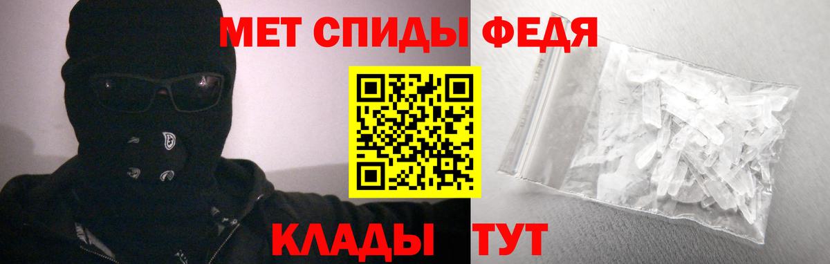 Amphetamine Розовый Грязи