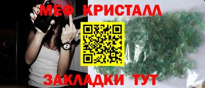 гашиш Янаул