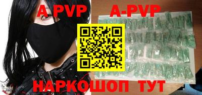 a pvp Ярцево
