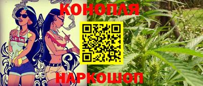 гашиш Янаул