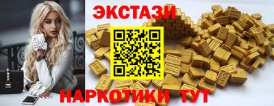 гашиш Янаул
