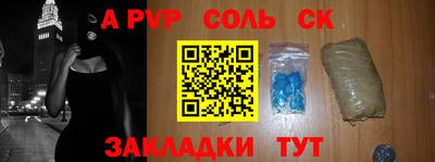 a pvp Ярцево
