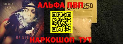 a pvp Ярцево