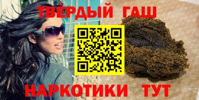 гашиш Янаул