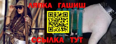 гашиш Янаул