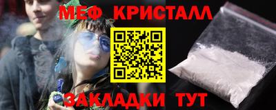 гашиш Янаул