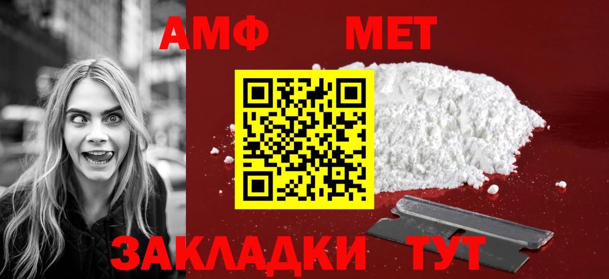 МЕТАМФЕТАМИН витя  Вход с VPN  Грязи  МЕТАМФЕТАМИН витя 
