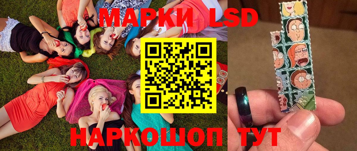 Марки N-bome 1,5мг  Марки N-bome 1,5мг  Вход с VPN  Грязи 