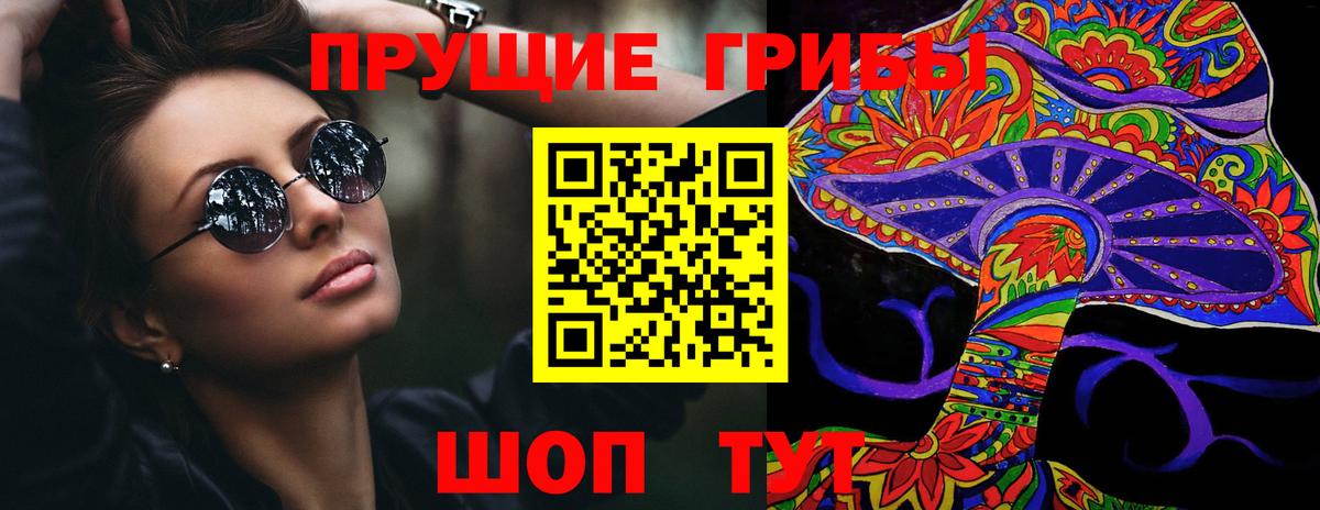 Галлюциногенные грибы GOLDEN TEACHER Грязи