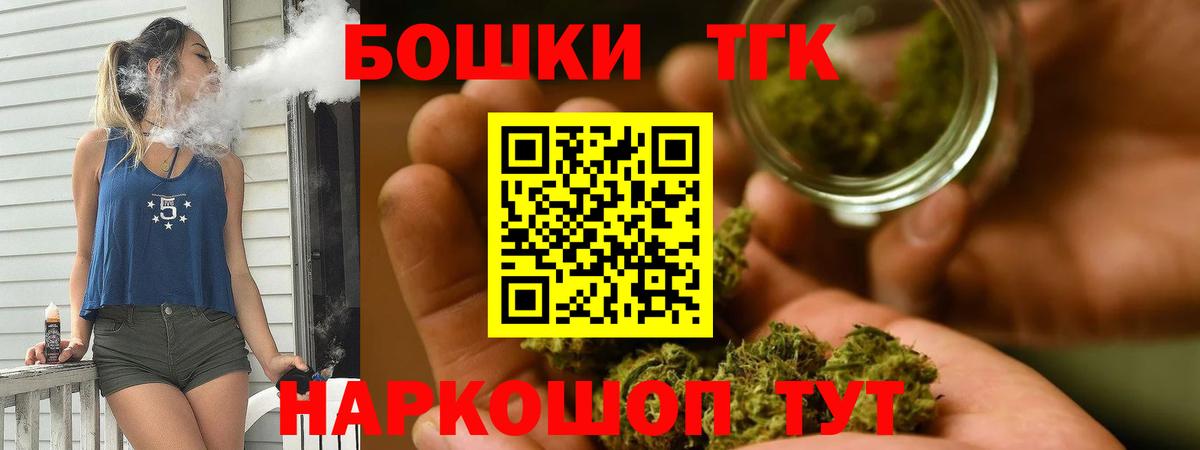 МАРИХУАНА VHQ  Бошки Шишки марихуана  Марихуана VHQ  Грязи  Вход с VPN 